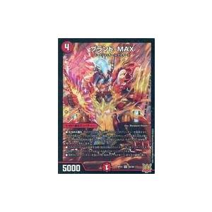 中古デュエルマスターズ S6/S8[SR]：ブランド-MAX