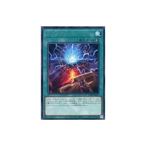 中古遊戯王 POTE-JP055[R]：スプライト・スターター