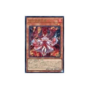 遊戯王オフィシャルカードゲーム デュエルモンスターズ 遊戯王カード