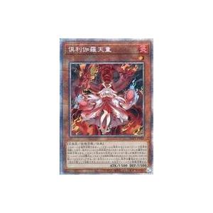 コナミデジタルエンタテインメント 深淵の獣マグナムート CF01 コナミデジタルエンタテインメント 深淵の獣マグナムート CF01