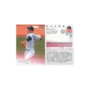 BBM2024 GENESIS/ジェネシス レギュラーカード No.66 佐々木朗希