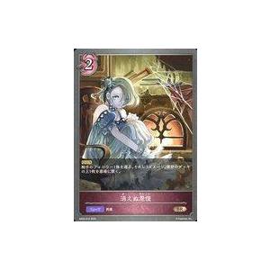 中古シャドウバース エボルヴ SD05-015[BR]：消えぬ怨恨