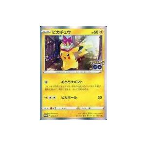ポケモンカードゲーム 272/S-P ピカチュウ (PROMO プロモ) Pokemon GO
