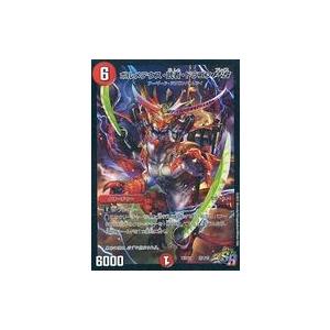 中古デュエルマスターズ 侍1/13[SR]：ボルメテウス・武者・ドラゴンP’S