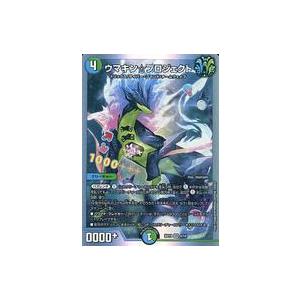 中古デュエルマスターズ 4/14[SR]：ウマキン☆プロジェクト