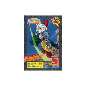 中古アニメ系トレカ 95[ノーマル]：アストラチョップ!