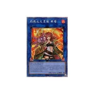 遊戯王OCG カオス・ソルジャー (レプリカ表記あり) ウルトラレア 型番