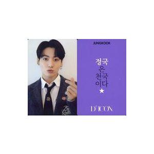 中古コレクションカード(男性) 防弾少年団/JUNGKOOK(ジョングク)/裏面紫・韓国語メッセージ...