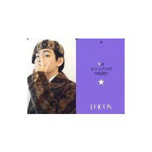 中古コレクションカード(男性) 防弾少年団/V(ブイ)/裏面紫・日本語メッセージ入り/「JAPAN ...