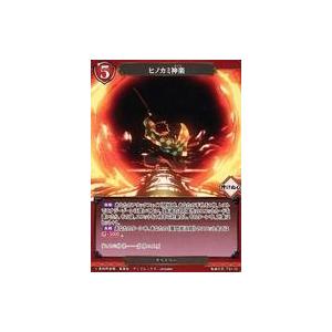 RR仕様】ヴァンガード D-PR/1462 エネルギー（御薬袋ミレイ） (PR