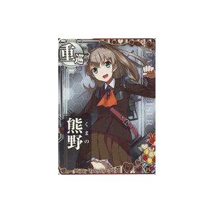 中古艦これアーケード 熊野(回避↑)【バレンタインフレーム2022】