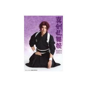 ハイキュー TO THE TOP トレーディング缶バッジ 角名倫太郎 新春稲荷崎