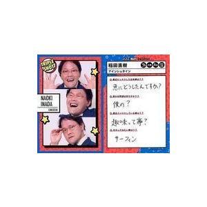 中古コレクションカード(男性) TRIPLE SHOT[トリプルショットカード]：アインシュタイン/...