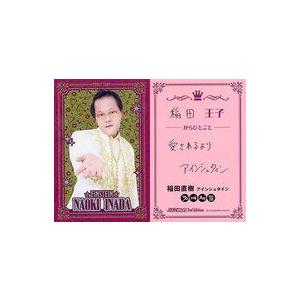 中古コレクションカード(男性) PRINCE CARD[プリンスカード]：アインシュタイン/稲田直樹...