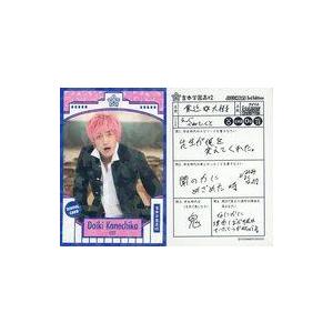 中古コレクションカード(男性) SCHOOL CARD[スクールカード]：EXIT/兼近大樹/パラレ...