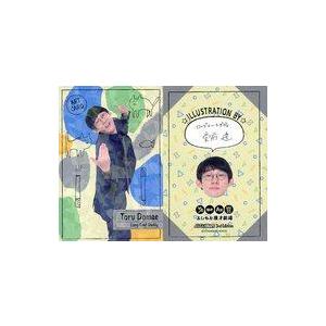 中古コレクションカード(男性) ART CARD[アートカード]：ロングコートダディ/堂前透/パラレ...