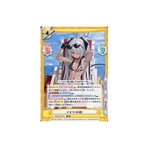 中古Reバース for you BA/001B-014[RR]：イオリ(水着)