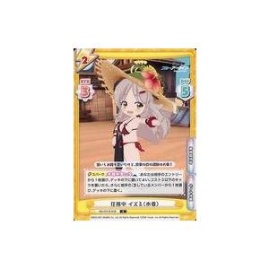 中古Reバース for you BA/001B-018[C]：任務中 イズミ(水着)