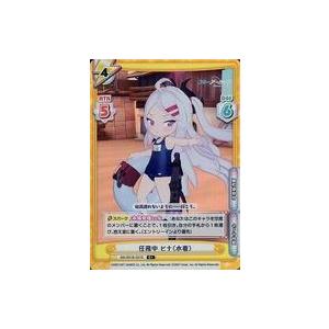 中古Reバース for you BA/001B-...の商品画像