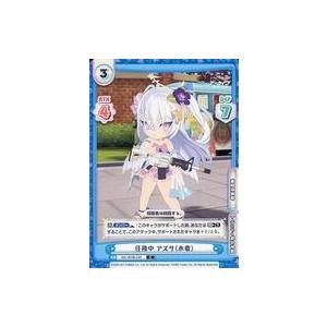 中古Reバース for you BA/001B-...の商品画像