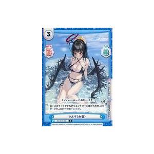 中古Reバース for you BA/001B-039[R]：ツルギ(水着)