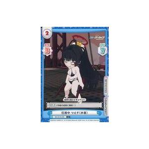 中古Reバース for you BA/001B-040[C]：任務中 ツルギ(水着)