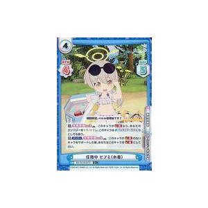中古Reバース for you BA/001B-047S[C+]：任務中 ヒフミ(水着)
