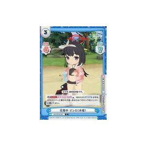 中古Reバース for you BA/001B-050[C]：任務中 マシロ(水着)