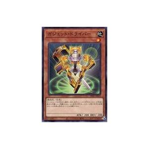 中古遊戯王 DP27-JP013[N]：ガジェット・ドライバー