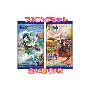 ポケパークのミズゴロウ(未開封) 048/PCG-P ポケモンカード ポケカ