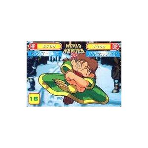中古アニメ系トレカ No.16[ノーマル]：ラスプーチン(アクセルスピン)
