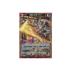 中古ビルディバイド A-B5-74SR[SR]：猛進の炎剣 オルダ