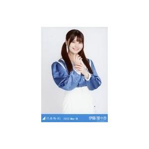 中古生写真(坂道シリーズ) 伊藤理々杏/上半身・...の商品画像