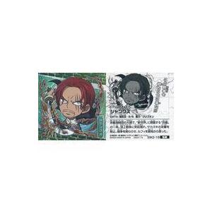 中古コレクションシール SW2-18[SR]：シャンクス