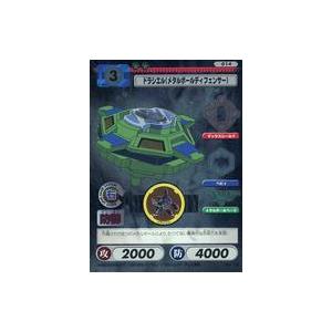 中古アニメ系トレカ 014[レア]:(ホロ)ドラ...の商品画像