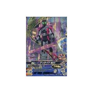 BANDAI（バンダイ） ARカードダス 集結、仮面ライダー 第6弾 No.06-51