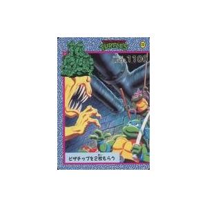 中古アニメ系トレカ 23[ノーマル]：恐怖のピザモンスター
