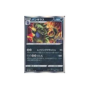 ポケモンカードゲーム スイクン (? ) スタートデッキGenerations