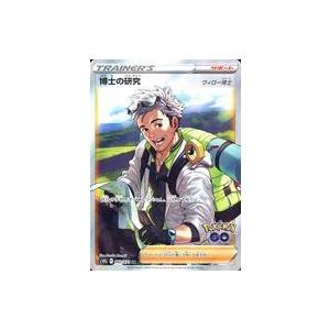 CAE-24【村上宗隆/東京ヤクルトスワローズ】2024 Topps Chrome