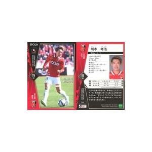 中古スポーツ 024[レギュラーカード]：明本考浩