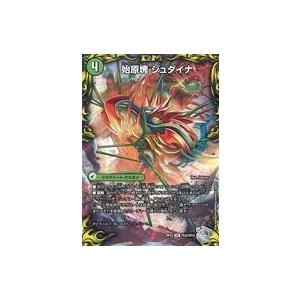 シークレットレア】デュエルマスターズ DM25BD1 秘1/秘1 ボルシャック