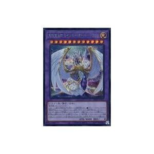 中古遊戯王 SD44-JPP02[SE]：究極宝玉神 レインボー・オーバー・ドラゴン