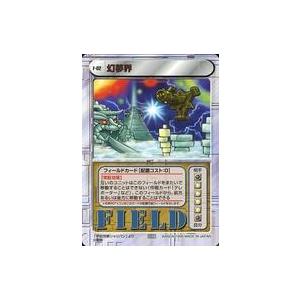 中古アニメ系トレカ F-02[C]：幻夢界