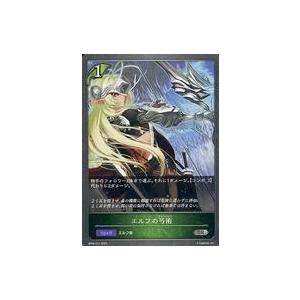 中古シャドウバース エボルヴ BP02-011[SR]：エルフの弓術