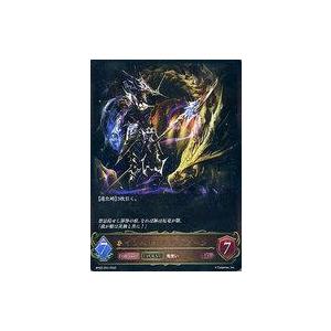 中古シャドウバース エボルヴ BP02-053[LG]：インペリアルドラグーン