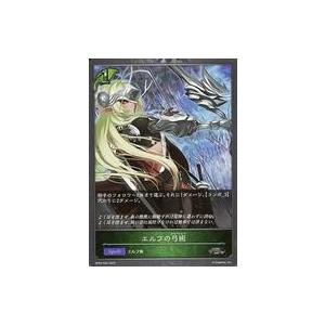 中古シャドウバース エボルヴ BP02-P04[SR・プレミアム]：エルフの弓術