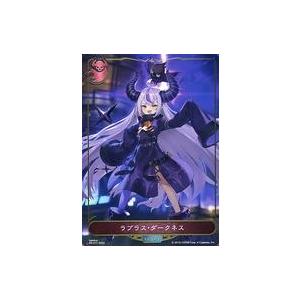 パラレル】シャドウバース エボルヴ BP20-U03 真実の継承者