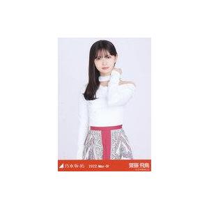 中古生写真(乃木坂46) 齋藤飛鳥/上半身・チョーカーデザイン/「乃木坂46 2022.May-IV...