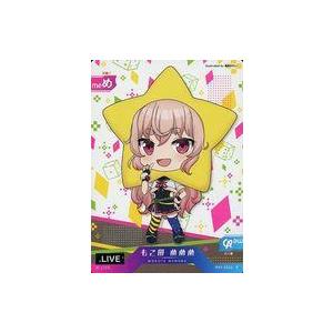 中古アニメ系トレカ 01-034a[R]：(キラ)もこ田めめめ