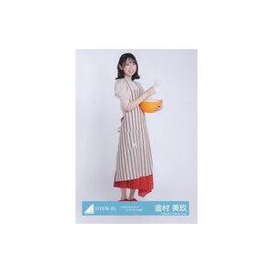 中古生写真(乃木坂46) 金村美玖/全身/日向坂46ランダム生写真【2022年バレンタインコーディネ...